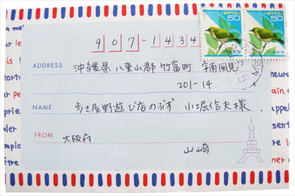 ���v�w����̎莆