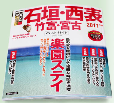 �������o�ŐΊ_�E���\�E�|�x�E�{�Ãx�X�g�K�C�h�b�T���g���g���b�L���O���L���j�I�j���O�̌�