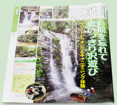 �������o�ŐΊ_�E���\�E�|�x�E�{�Ãx�X�g�K�C�h�b�T���g���g���b�L���O���L���j�I�j���O�̌�