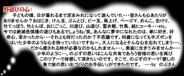 ��V�т̐S�F�q�ǂ��̍��A��������܂œD�܂݂�ɂȂ��ėV��ł����E�E�E�F������S�����肪����܂��񂩁H