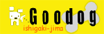 �Ί_����Goodog