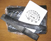 炭焼き製品・竹炭