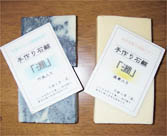 手作り石鹸