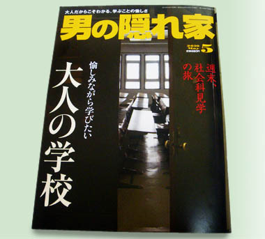 �F���ǒY�z��� �����ȏ��b���\���G�R�g���b�L���O��Տ���