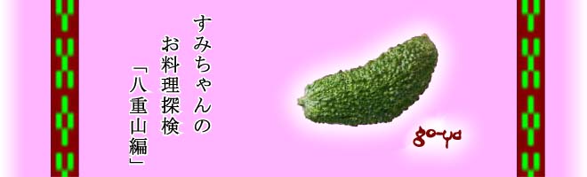 ���݂����@�������T���@���d�R��