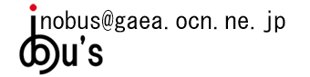 ��������Q���\�����݁@e-mail : nobus@gaea.ocn.ne.jp