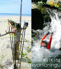 ���\���P���̌��g���b�L���O�E�f�C�c�A�[/�L���j�I�j���O�̌����m���f�B�b�N�E�H�[�L���O�̌�