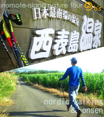 ���\���P���̌��g���b�L���O�E�f�C�c�A�[/�m���f�B�b�N�E�H�[�L���O�̌����R�z���A���œ�[����Z�b�g�c�A�[