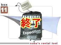 �w�l�V�[�n�����b�N HENNESSY HAMMOCK �G�N�X�y�f�B�V����A-SYM �d��pedition A-sym