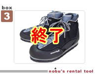 �����x�� mont�Ebell �T���[�g���b�J�[ Sawer Trekker