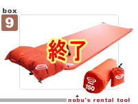 �����x�� mont�Ebell �R���t�H�[�g�V�X�e���p�b�g�EComfort System Pad