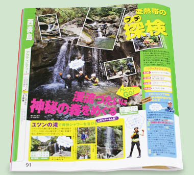 �T���[�g���b�L���O���L���j�I�j���O�̌�