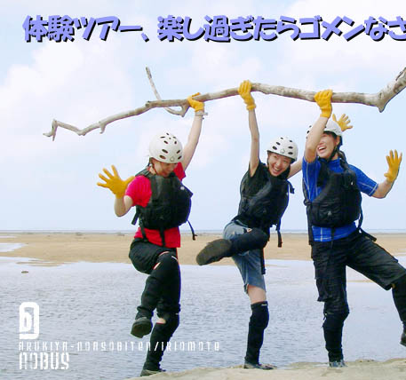 �T���[�g���b�L���O���L���j�I�j���O �㍶